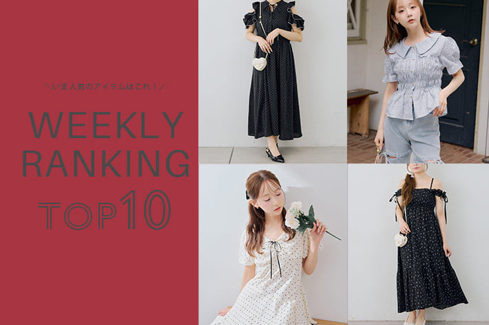 NICE CLAUP / OLIVE des OLIVE OUTLET ＼今の人気アイテムはコレ！／ WEEKLY RANKING TOP10