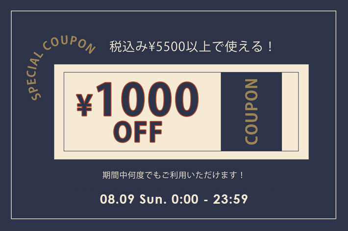 Remind me and forever 【本日限定！】1000円クーポンプレゼント！