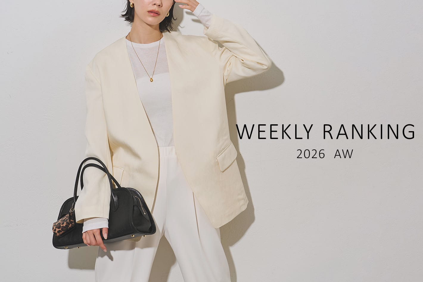 Whim Gazette 【WEEKLY RANKING】今週の人気アイテムTOP10！