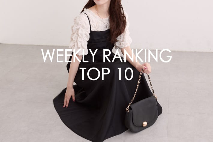 natural couture 【RANKING TOP10】みんなが買っている人気アイテム