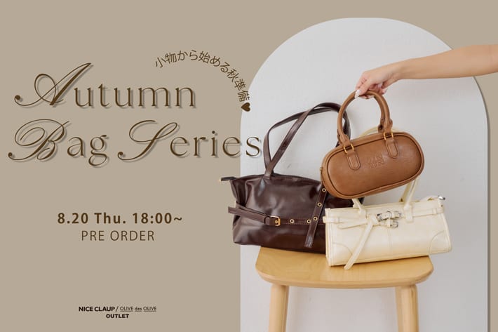NICE CLAUP / OLIVE des OLIVE OUTLET 【8.20 Thu. 18:00 strat.】Autumn Bag Series
