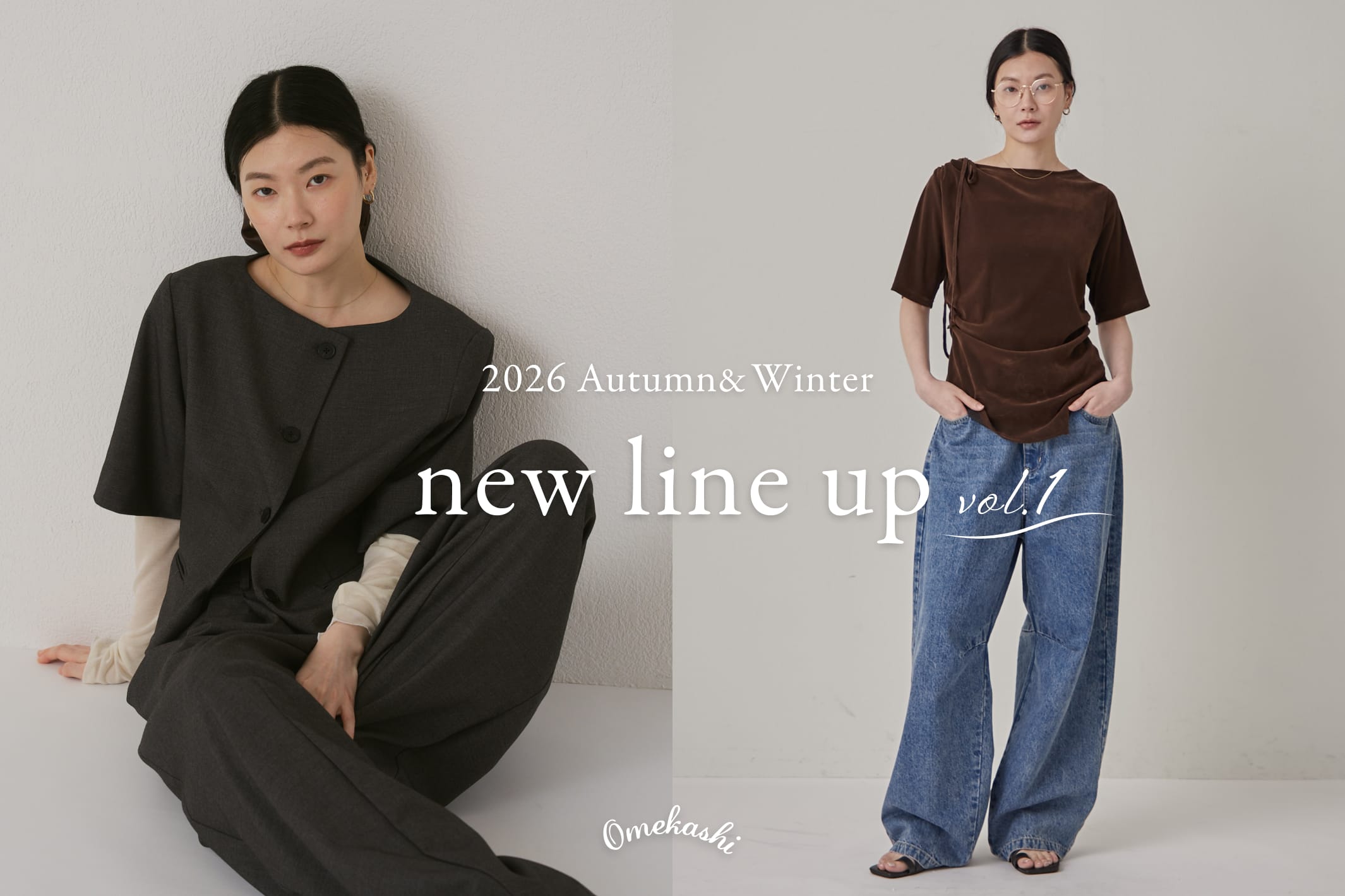Omekashi 【2026 Autumn&Winter】new line up vol.1