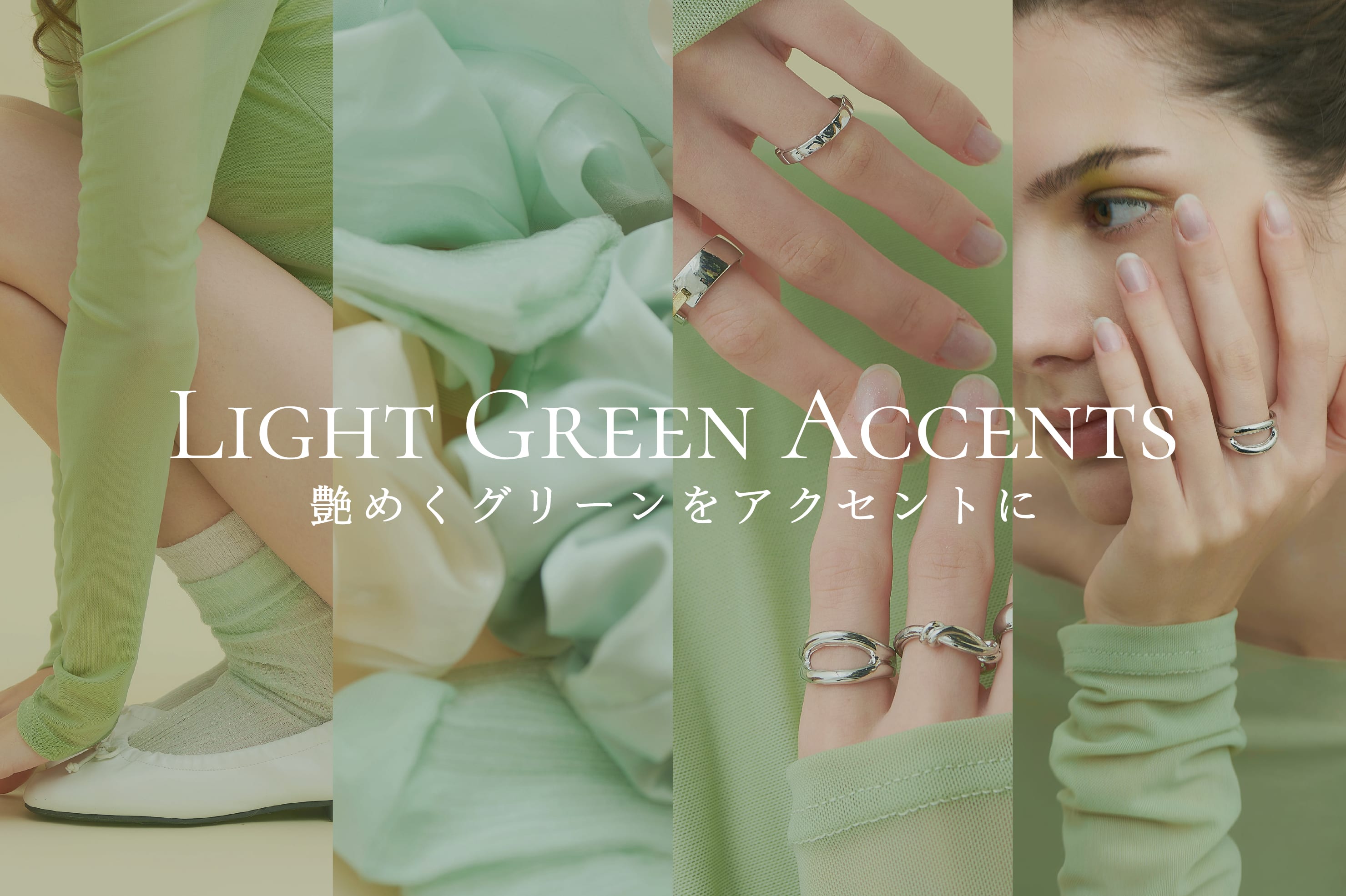 3COINS LIGHT GREEN ACCENTS