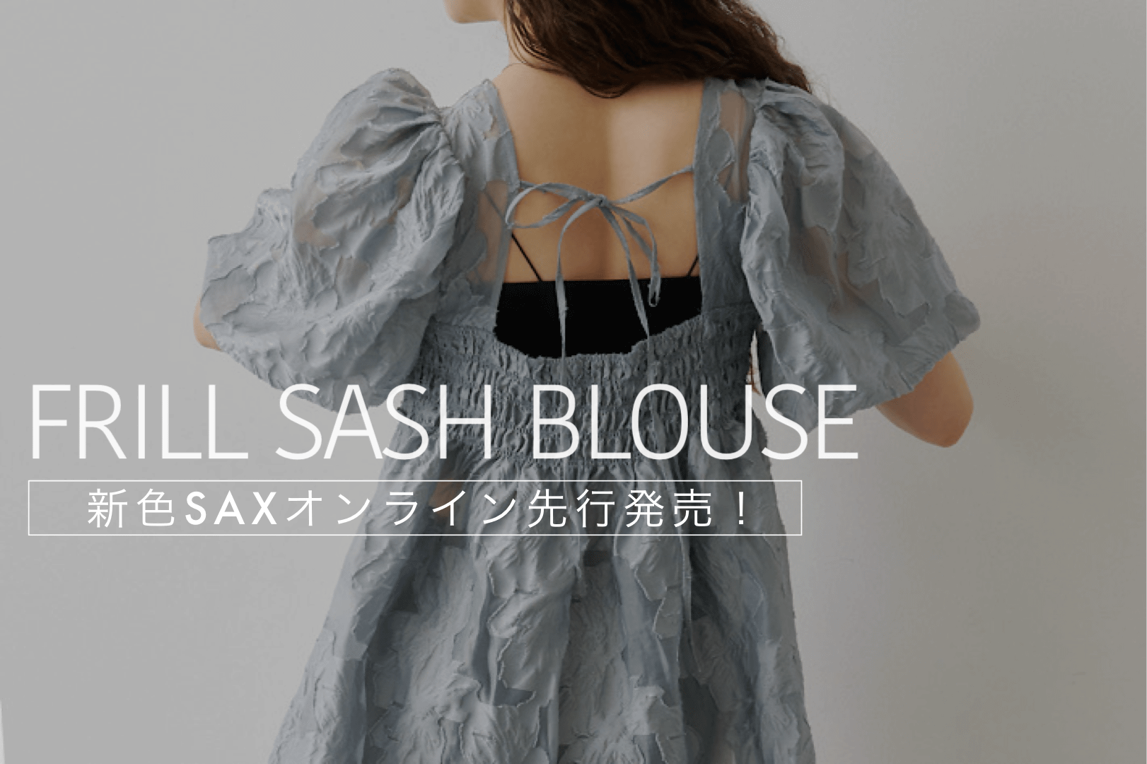 Kastane 【体型カバー&着映えブラウス】新色登場