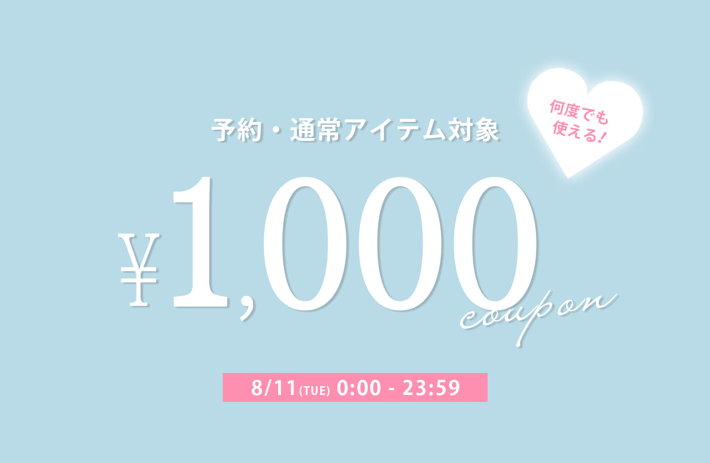 one after another NICE CLAUP 【24時間限定】1,000円OFFクーポン開催中！