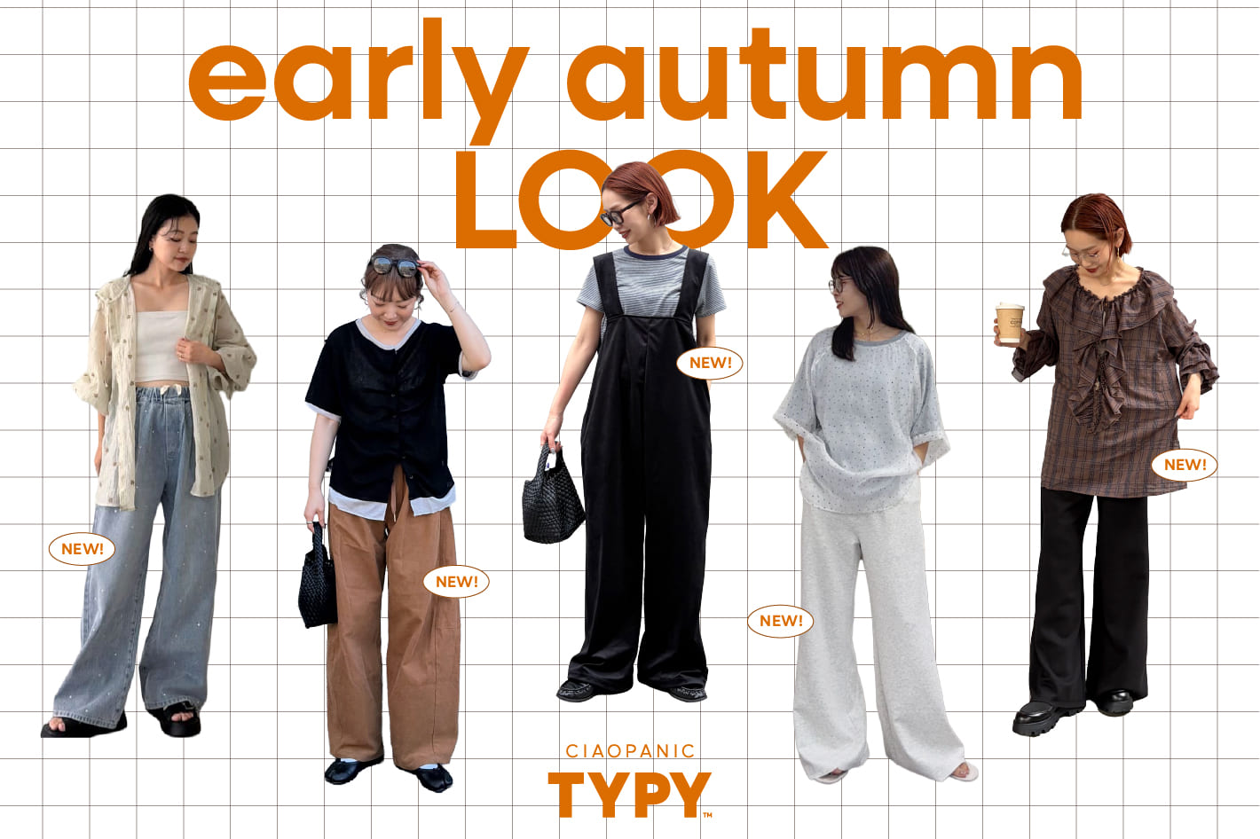 CIAOPANIC TYPY 【PRE ORDER】今みんなが注目している秋の新作アイテムを詳しく紹介！✨