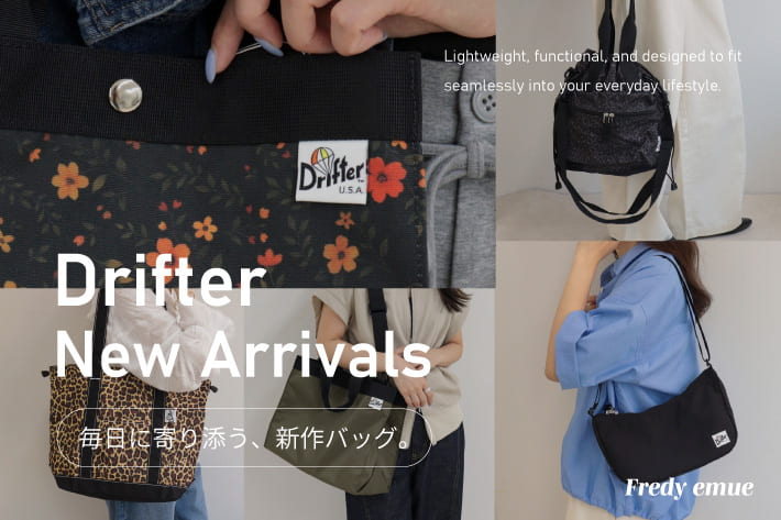 FREDY & GLOSTER Drifter New Arrivals～毎日に寄り添う、新作バッグ～