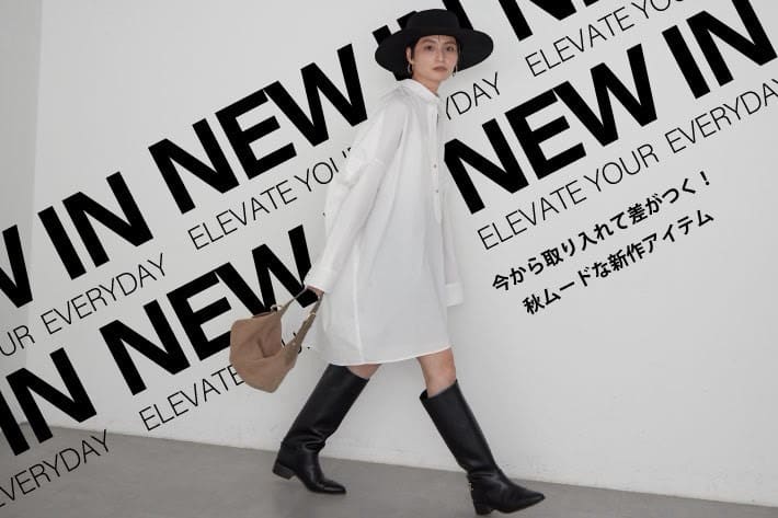 LOUNGEDRESS 《まもなくお届け》今から取り入れて差がつく！秋ムードな新作アイテム
