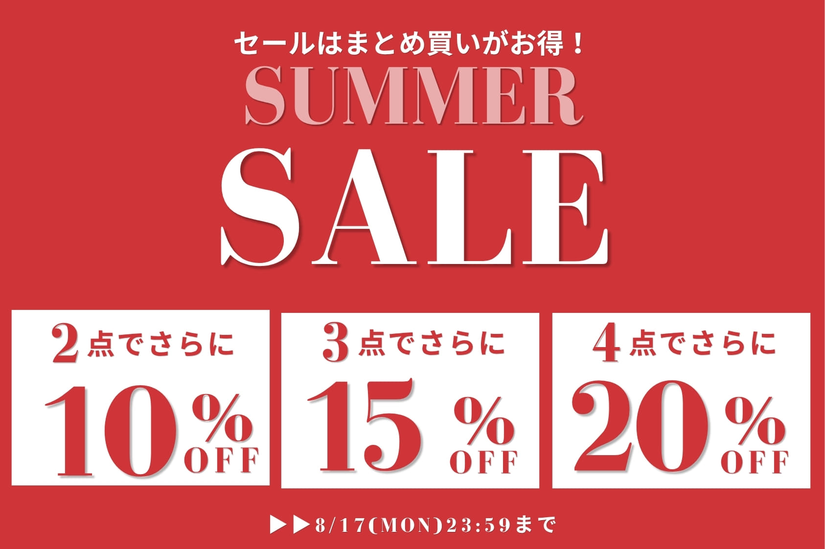 OLIVE des OLIVE 【セールはまとめ買いがお得！】2buy10%,3buy15%,4buy20%OFFクーポンキャンペーン