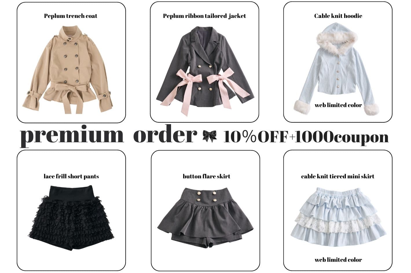 OLIVE des OLIVE 【パルクロだけの予約特典！】Premium order 1000円クーポン開催！