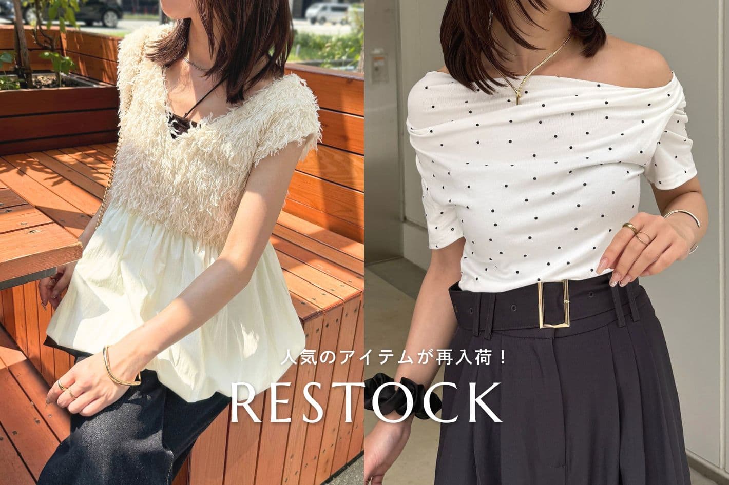 Thevon. 【RESTOCK ITEM】フェザーベスト/ドットT/人気ヘアアクセが再入荷！