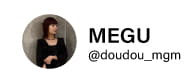 megu