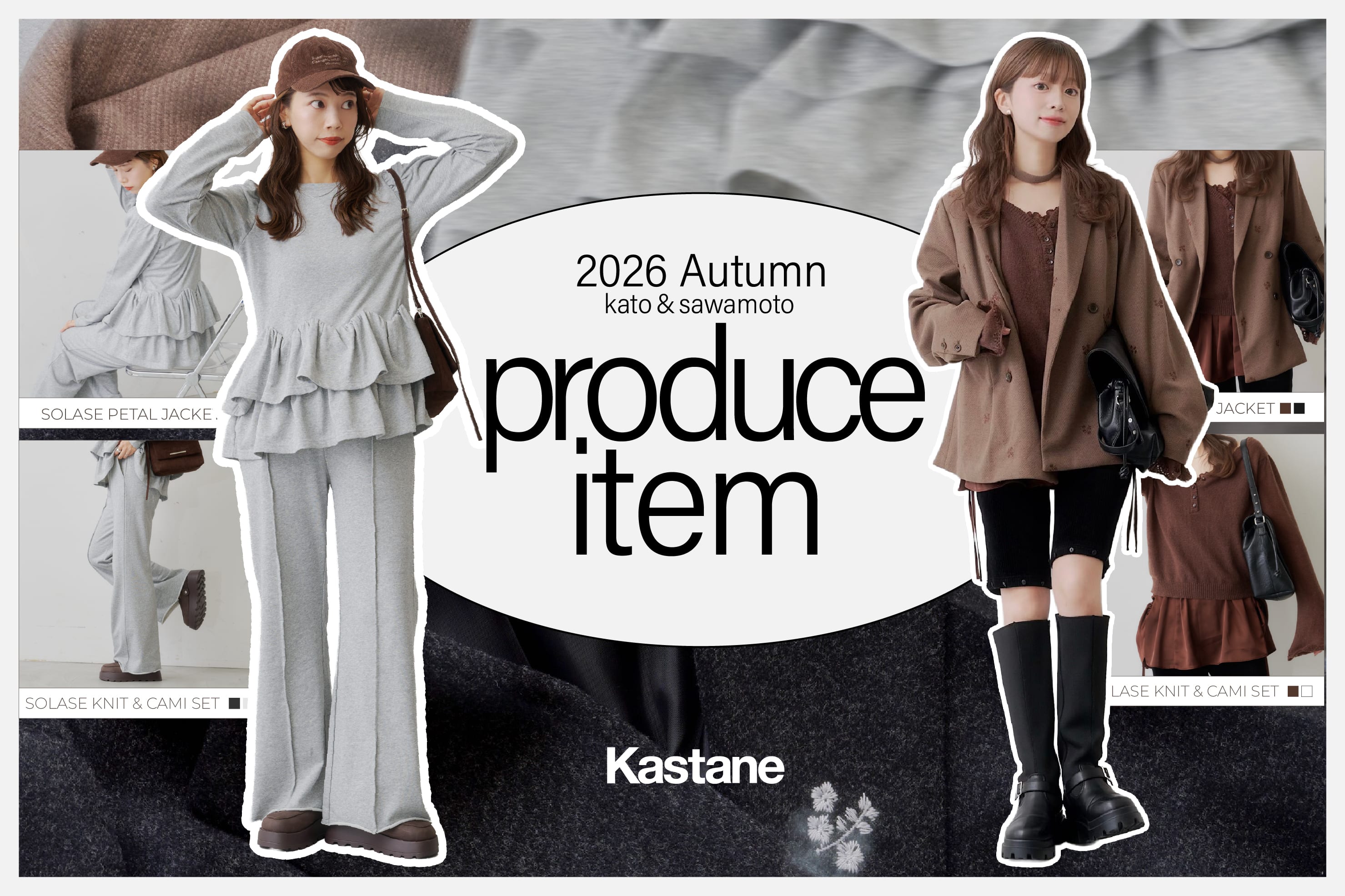 Kastane 【8/20(THU)12:00発売開始】kato & sawamoto 企画アイテム！
