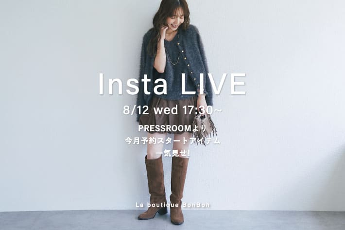 La boutique BonBon 【Insta LIVE】ご紹介のアイテム一覧♪