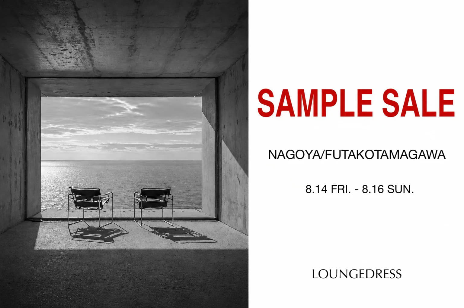 LOUNGEDRESS 【名古屋TGM・二子玉川ライズ店限定】サンプルセール開催！
