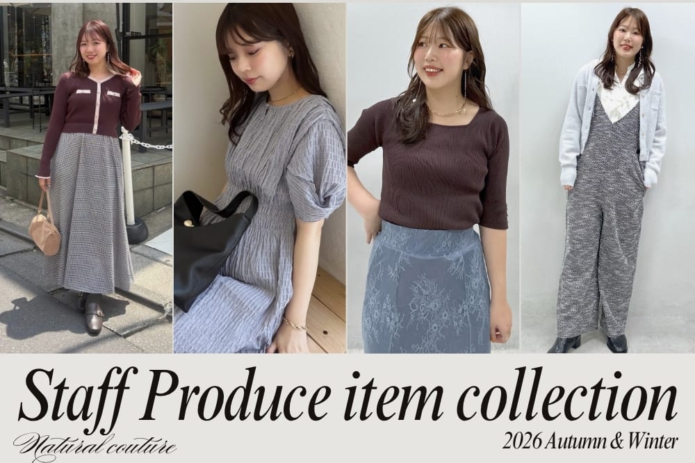 natural couture 【予告】インフルエンサー企画販売決定！