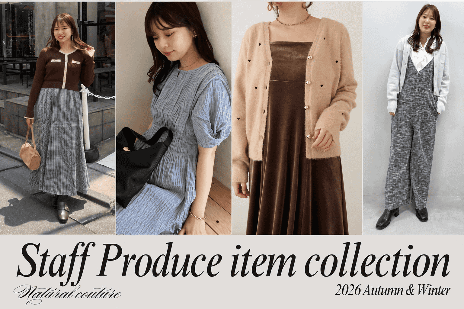 natural couture インフルエンサー企画販売！