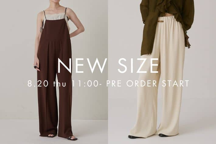 Omekashi 【NEW SIZE】人気アイテムに新サイズが登場！