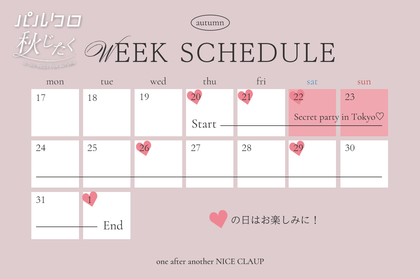 one after another NICE CLAUP パルクロ秋じたくイベントスケジュール公開！
