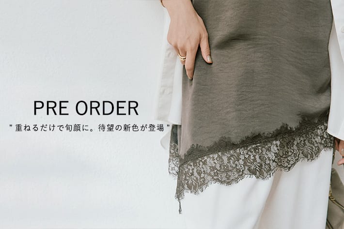 RIVE DROITE PRE ORDER