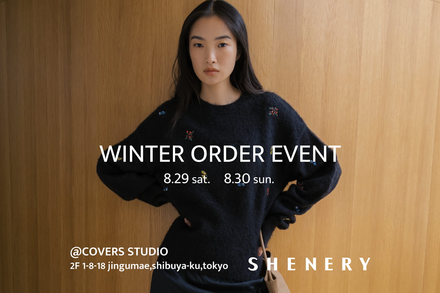 SHENERY 【オーダー会】WINTER ORDER EVENT