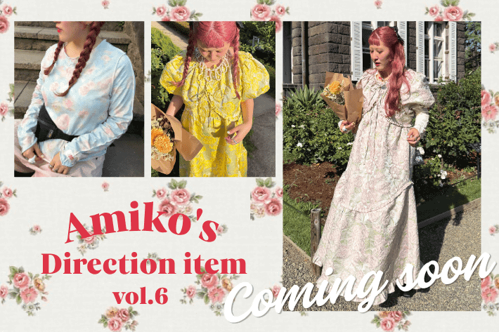 w closet 【 amiko's direction VOL.6 】商品ページ公開！！