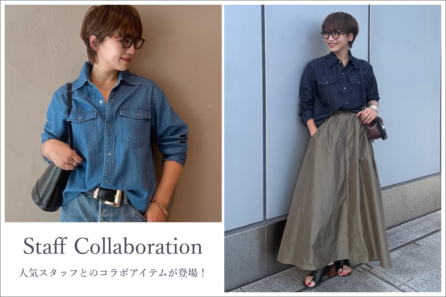 Whim Gazette 【8/20(木)12：00販売開始】＠saki_nakata0102コラボシャツ＆スカートが登場！