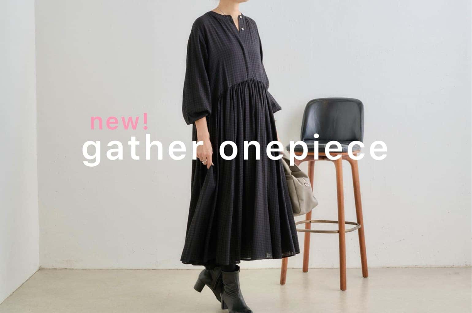 BEARDSLEY 【hot item】ギャザーワンピース
