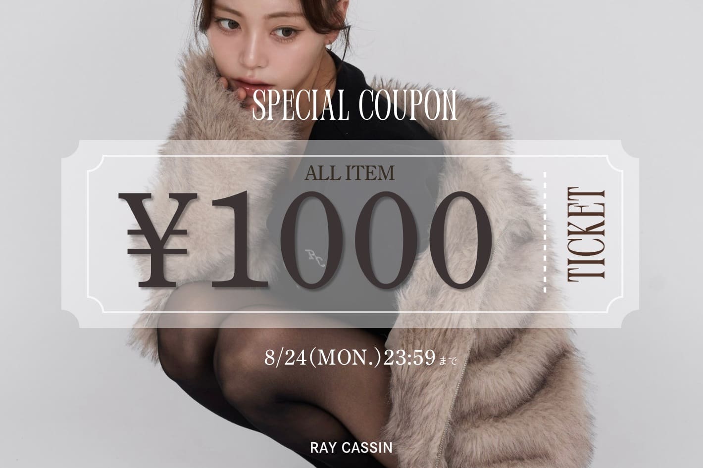 RAY CASSIN 【SPECIAL COUPON】期間限定1000円OFFクーポン