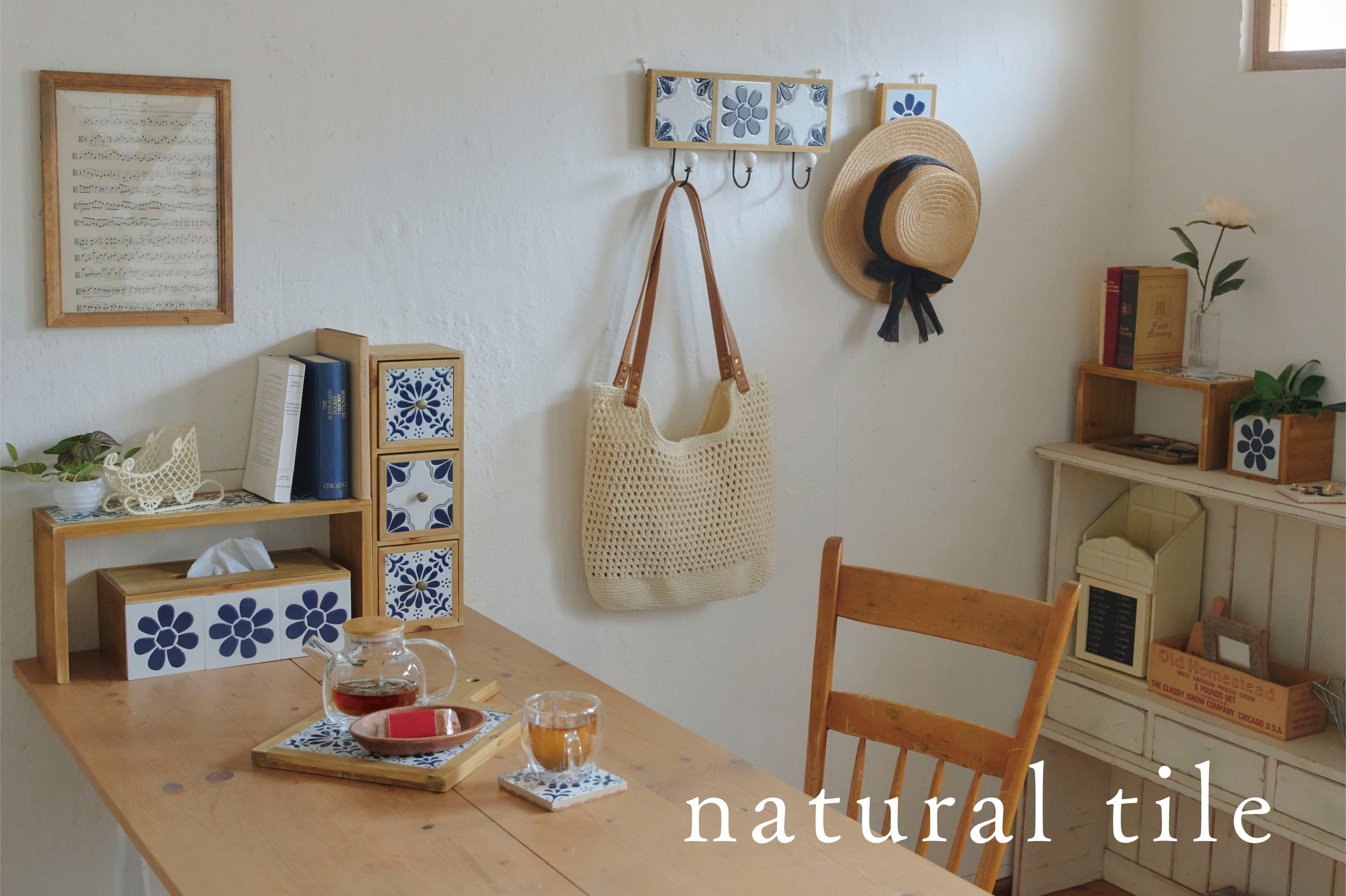 salut! natural tile