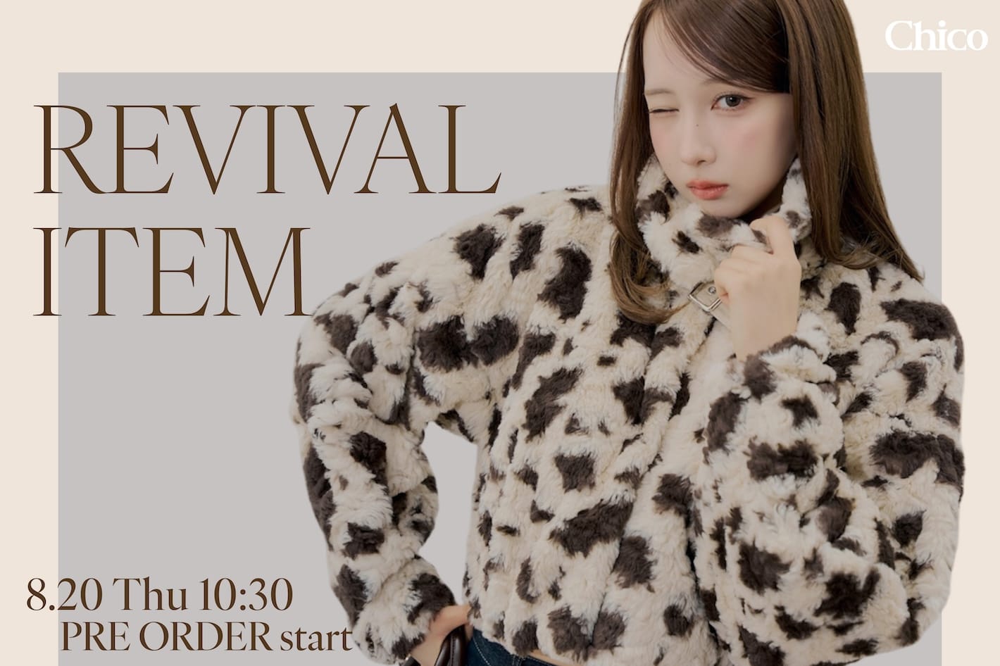 Chico 【REVIVAL ITEM徹底解説◎】大人気だったアウター２型が再登場！