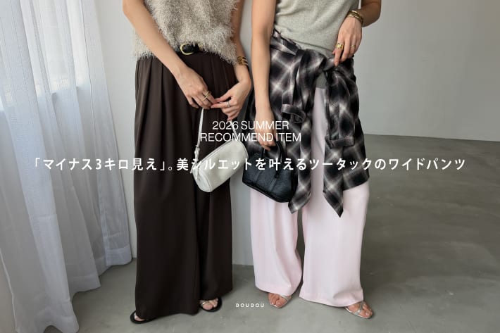 DOUDOU STAFF SNAP #83