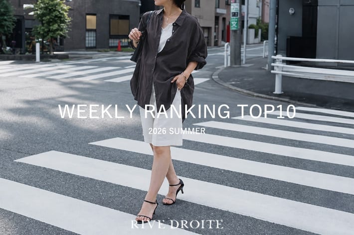 RIVE DROITE 【速報！】今、リアルに売れてる！人気ランキング　TOP10