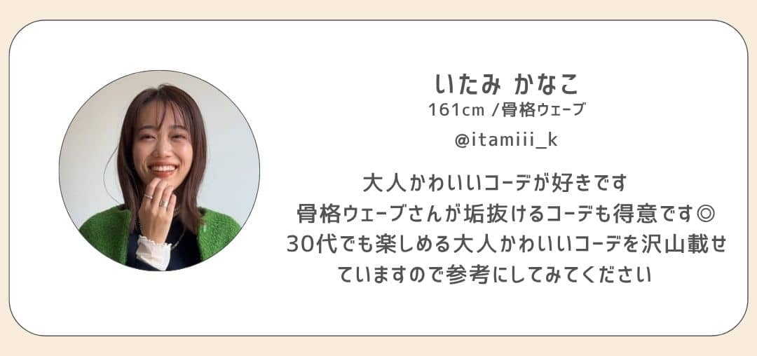 スタッフ紹介