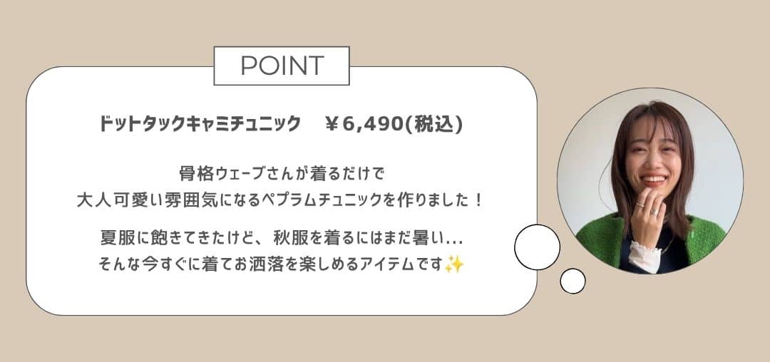 point