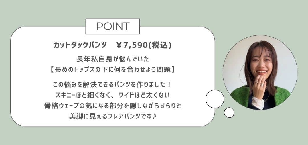 point