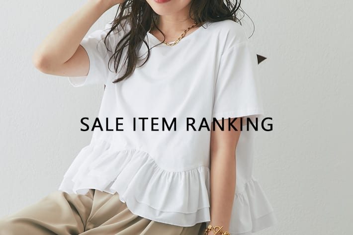 La boutique BonBon セールアイテムランキング！