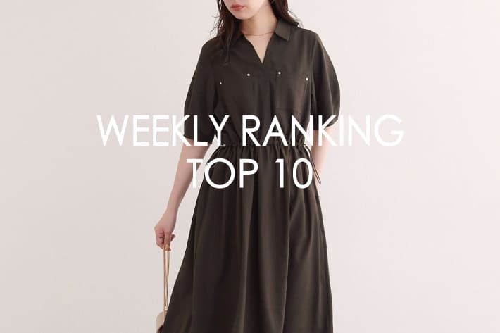 natural couture 【RANKING TOP10】みんなが買っている人気アイテム