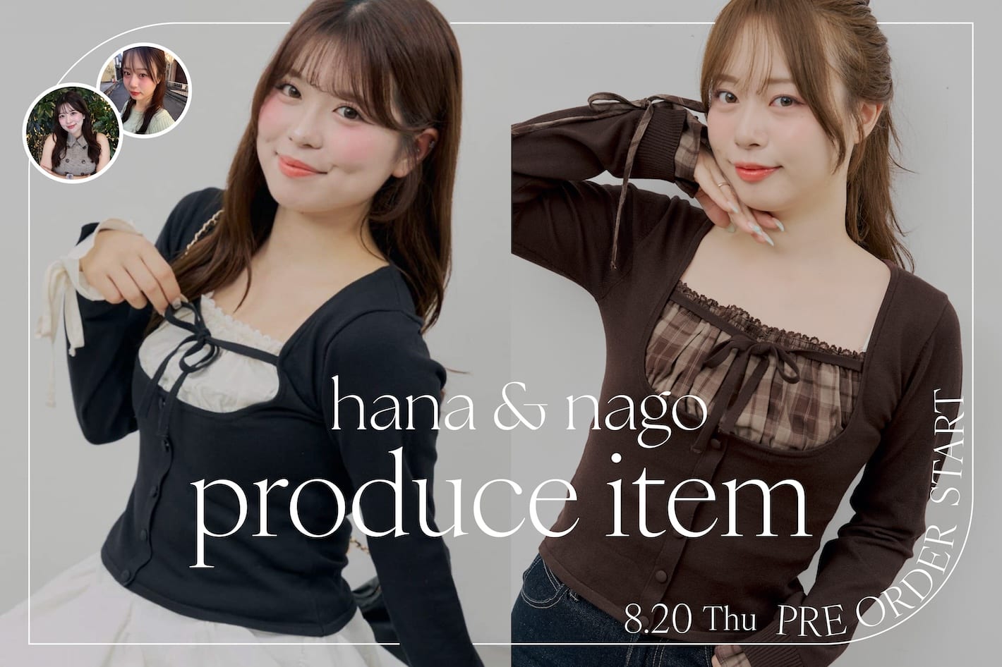 Chico 【8/20(木)10:30～START】なご&はな企画アイテムが登場♡