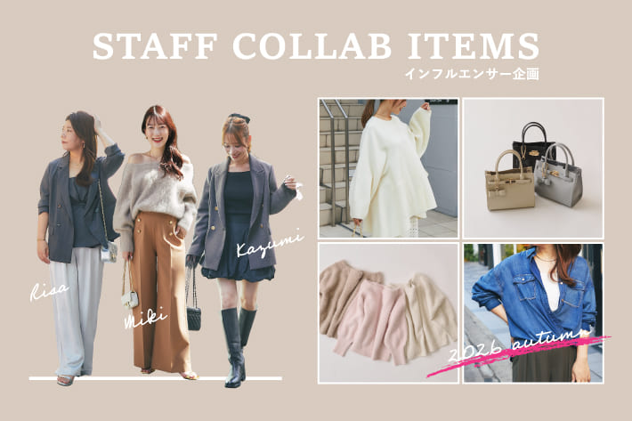 La boutique BonBon STAFF COLLAB ITEMS 2026 AUTUMN