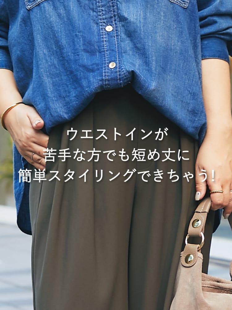 La boutique BonBon(ラブティックボンボン)