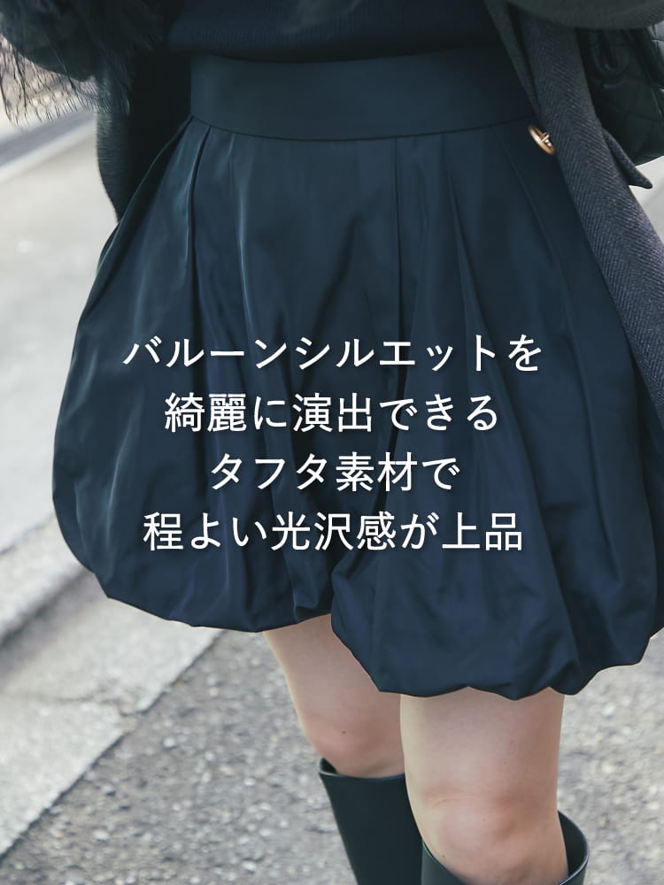 La boutique BonBon(ラブティックボンボン)