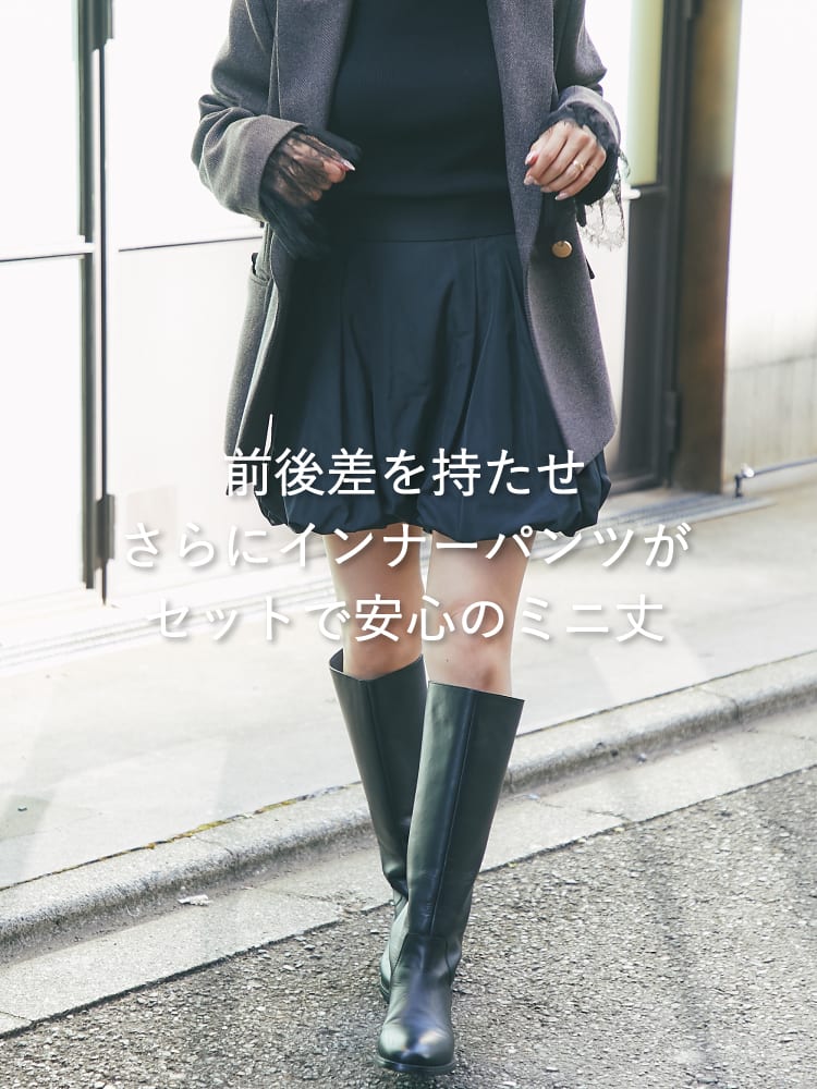 La boutique BonBon(ラブティックボンボン)