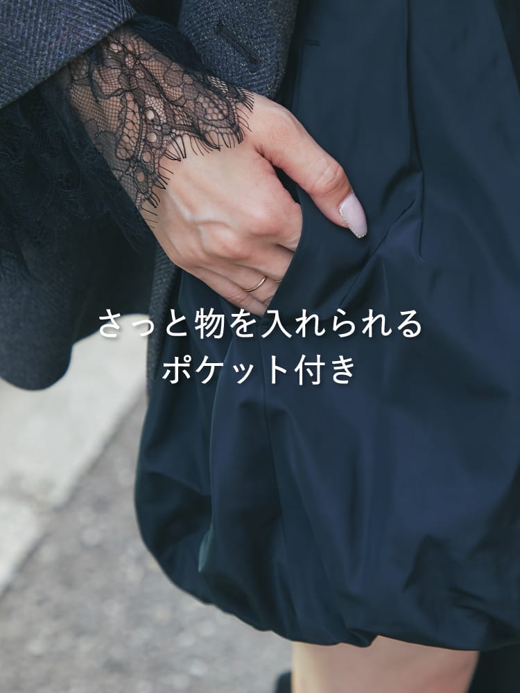 La boutique BonBon(ラブティックボンボン)