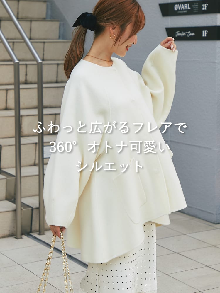 La boutique BonBon(ラブティックボンボン)