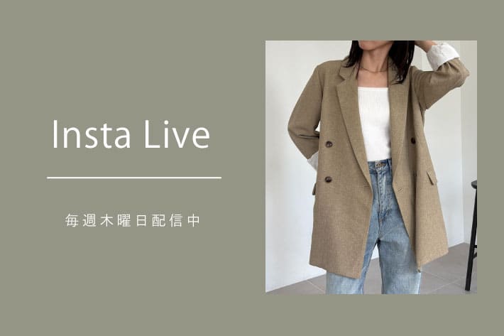 CAPRICIEUX LE'MAGE 【Insta Live】8/18配信分 アーカイブ公開中！