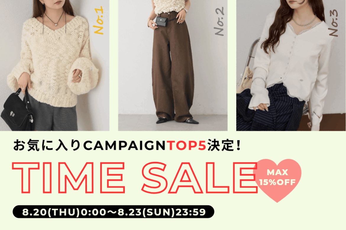 mystic 【MAX15%OFF】お気に入りCAMPAIGN TIME SALE！