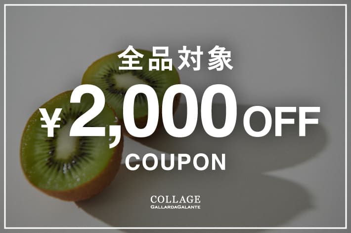 COLLAGE GALLARDAGALANTE 《本日限定》全品に使える！2000円OFFクーポン配布中！