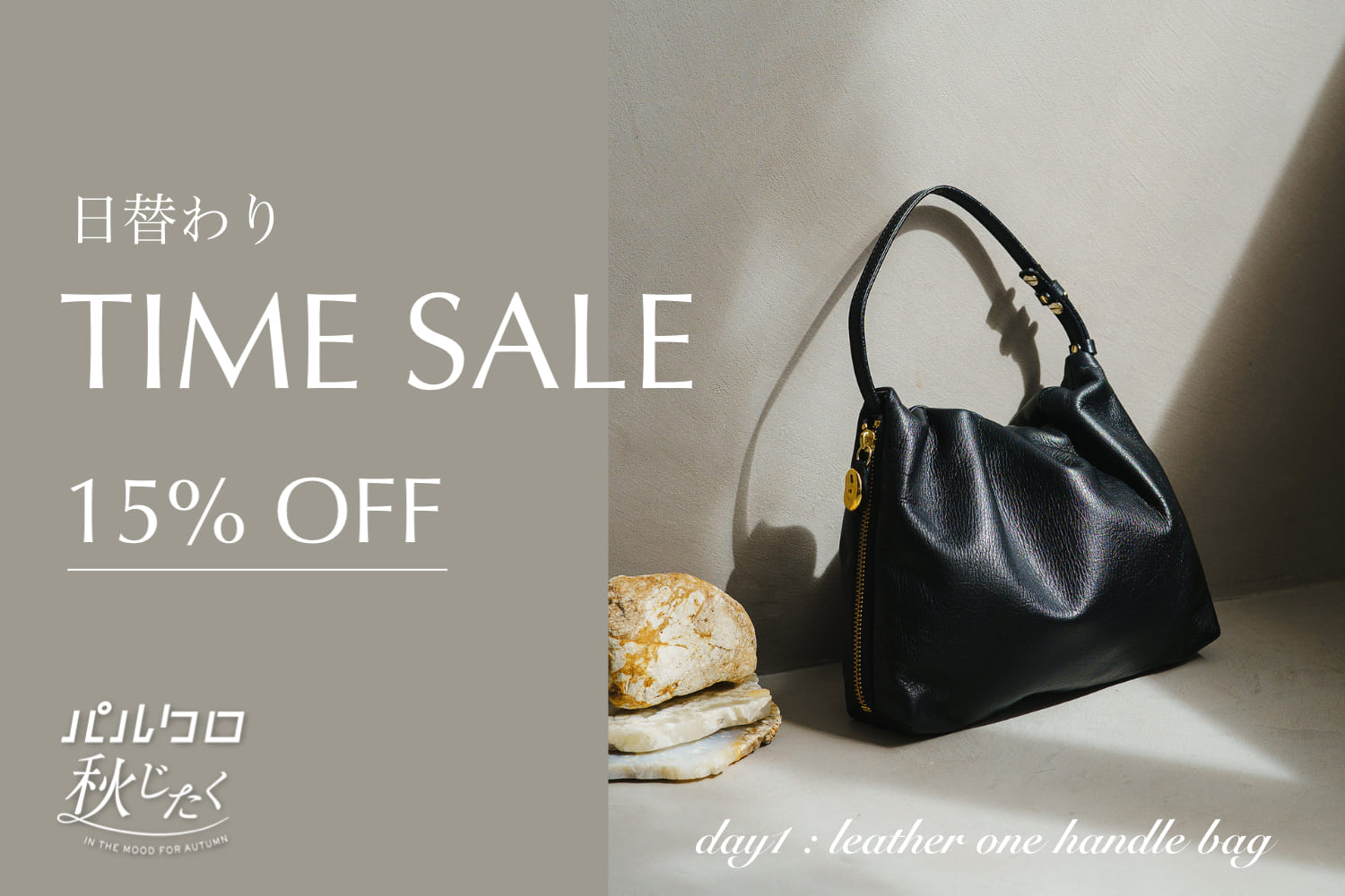 gemeil 【8/20(木)限定15%OFF】レザーワンハンドルバッグ