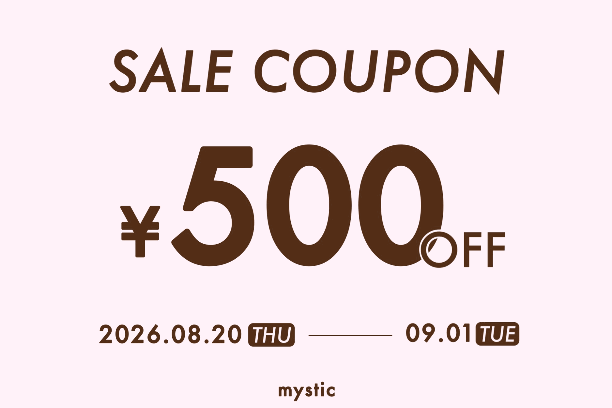 mystic 【9/1(火)23:59まで！】対象アイテムに使えるクーポン配布中！